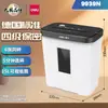Triturador de Papel para Escritório Deli 9939N com Imposto Incluído, Grande Capacidade, Portátil, Triturador Elétrico de Documentos com Segurança de 4 Níveis