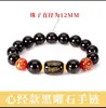 Obsidiana Natural Ágata Benmingnian Pulseira Pulseira Pulseira Casal Corajoso Contas de Buda Presente de Casal Mascote Atacado