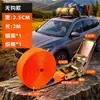 Tensor de sujeción fija para camión y coche, tensor de cuerda de trinquete universal para sujeción y embalaje de equipaje y carga de contenedores