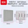 Grupo de Tela de Filtro de Ventilação para Ventilador ZL-803/804/805/806 Filtro de Grade para Ventilador de Gabinete Tela à Prova de Poeira