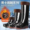 Botas de Lluvia de Una Pieza con Envío Gratis, Suela de Tendón Resistente al Desgaste para Hombres y Mujeres, Botas de Lluvia Cálidas Resistentes a Ácidos y Álcalis, Botas de Agua Antideslizantes de Protección Laboral para Sitios de Construcción