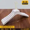 Percha de tienda de ropa sin costuras al por mayor de plástico blanco antideslizante percha con pinza para abrigos de mujer soporte para ropa de niños LOGOTIPO