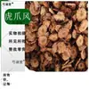 Guan Zhong Garra de Tigre Viento Material Medicinal Chino Garra de Tigre Pelo de Fénix sin Pelo Guan Zhong Garra de Tigre Viento Garra de Pollo Viento Garra de Águila Falsa Pastel de Vino Vid