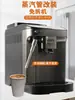 Adecuado para Accesorios de Cafetera Delonghi E Max Modificada Tubo de Vapor E Pro Espumador de Leche Varilla de Vapor Longitud Extendida Anti-quemaduras
