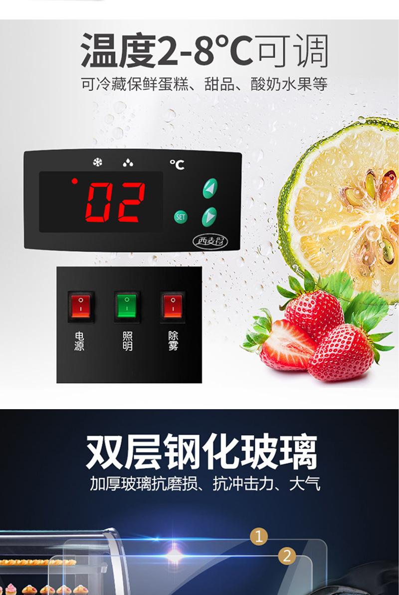 台式新详情_13.jpg
