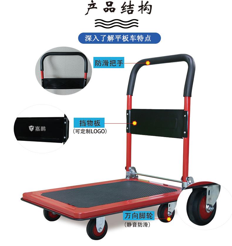 钢板手推车-1_03.jpg