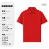 Antibacterial fresco antiácaros color sólido manga corta overol personalizado con solapa empresa playera tipo polo grupo construcción herramientas de trabajo bordado logo