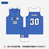 Conjunto de Uniforme de Baloncesto para Estudiantes Universitarios y Niños, Jersey de Competición de Baloncesto para Niños, Camiseta de Baloncesto para Niños, Corte Holgado