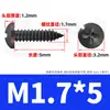 Tornillos Autoperforantes de Acero Inoxidable 201 Negros Cabeza Redonda Cruz Tornillos Autoperforantes de Cabeza Panorámica M2/M3/M4/M5/M6