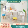 Conjunto de Mesa e Cadeiras de Madeira Sólida com Formas Criativas para Jardim de Infância para Crianças Educação Infantil Mesa de Arte para Grafite e Pintura Mesa de Leitura e Estudo