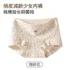 Ropa Interior para Mujer, Algodón Puro, Tiro Alto, Moldeadora de Abdomen, Transpirable, Antibacteriana, Sexy, Dulce, Ángulo Plano, Entrepierna Extendida, Calzones de Talla Grande