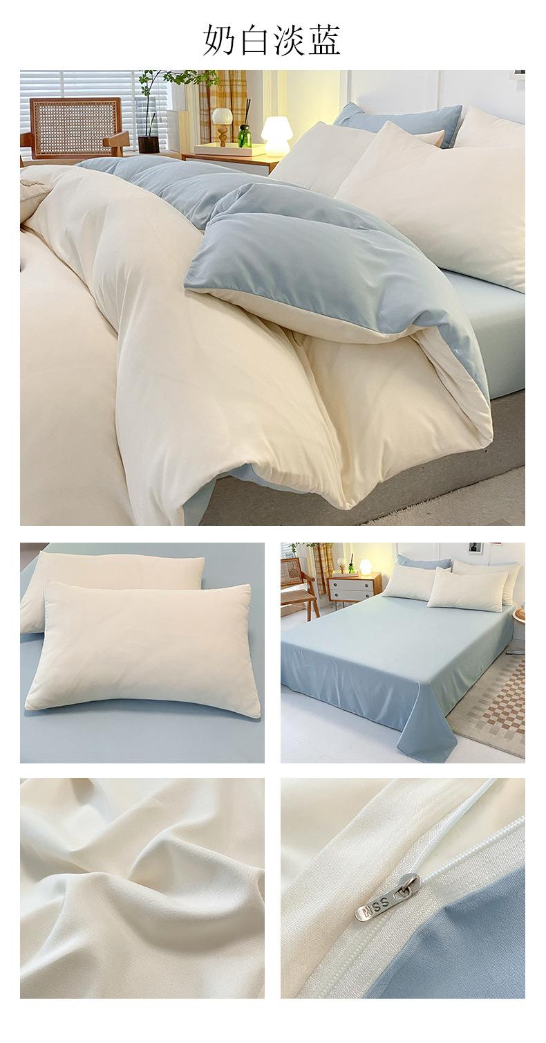 奶白淡蓝