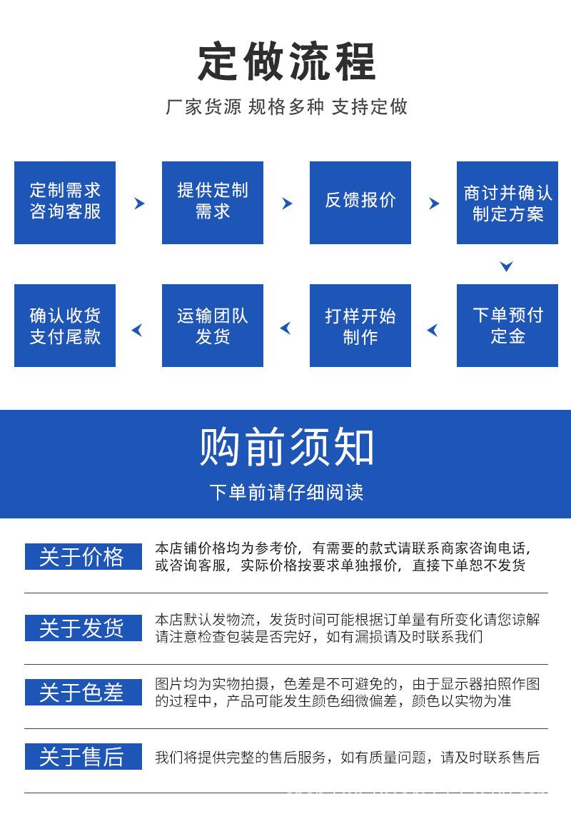 详情页1_10.jpg