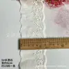 Algodón de punto de fábrica encaje de algodón bordado calado de agujeros encaje hueco código de barras dobladillo de ropa para niños accesorios de ropa