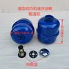 Vehículo Agrícola Triciclo Tractor de Cuatro Ruedas Modificación Hidráulica Tanque de Aceite Hidráulico Tanque de Aceite de Potencia Hidráulica Recipiente de Aceite Engrosamiento