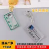 Etiqueta de música llavero acrílico transparente doble personalizado creativo caricatura llave colgante pequeño diy personalizado