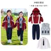 Conjunto de Uniforme de Jardim de Infância, Uniforme de Escola Primária, Uniforme de Classe Vermelha de Sete Peças para Crianças para Primavera, Verão, Outono e Inverno para a Primeira Série