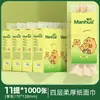 Manhua Lenço de Papel Facial Pendurado 1000 Folhas Cor Natural Polpa de Bambu Lenço Doméstico Econômico Pacote Papel Higiênico 4 Folhas Dropshipping