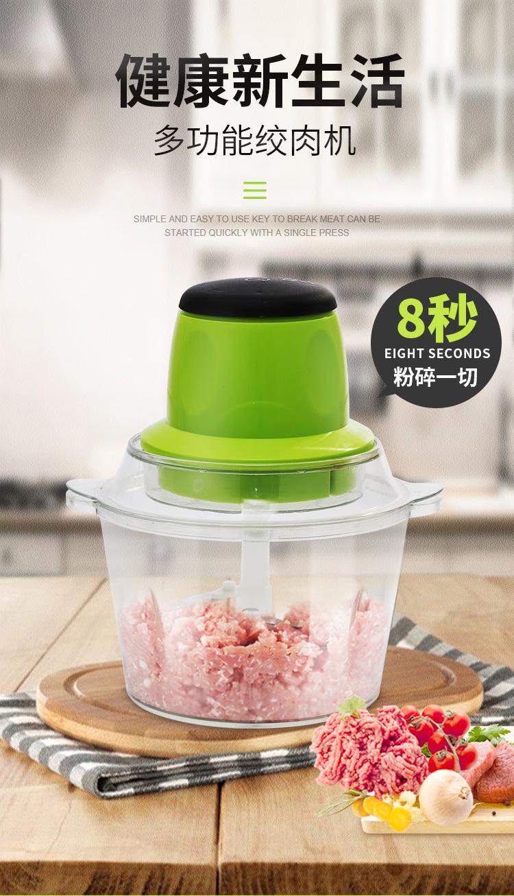 绞肉机_01
