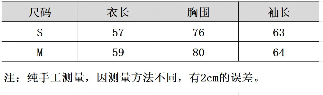 尺寸表.png