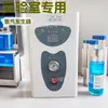 Cromatógrafo a Gás Equipamento de Fonte de Gás de Suporte, Dispositivo Gerador de Hidrogênio por Eletrólise de Água Pura, Gerador de Hidrogênio de Alta Pureza