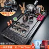 Juego de Té Integrado Totalmente Automático para Uso Doméstico, Bandeja de Té de Madera Maciza, Juego Completo de Tazas, Tetera de Arcilla Púrpura para Personas Perezosas, Tazas y Otros Accesorios