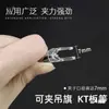 Clip para asta de bandera colgante, Clip para póster navideño, Clip para tablero KT, Clip para decoración colgante, Set de tres piezas para asta de bandera de 28 cm, Exhibidor publicitario Pop