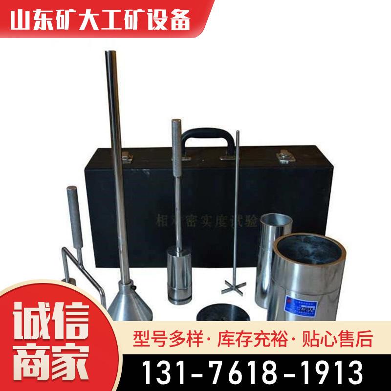 粉末颗粒堆积密度测试仪