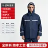 Conjunto de Capa de Chuva Masculina para Entregadores de Comida, Tipo Dividido, Dedicado para Chuva Forte, Calça de Chuva Espessa, Impermeável, Resistente ao Desgaste, Refletivo, para Ciclismo
