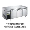 Mesa de trabajo refrigerada comercial sin escarcha de 2.1 m con puerta para comedores, cocinas y tiendas de té de leche, Mesa de trabajo congelador horizontal
