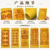 Papel queimado, plástico bolha amarelo, dinheiro de papel, papel amarelo tradicional, artigos para culto aos ancestrais, atacado de fabricante, itens sacrificiais, árvore da fortuna, barras de ouro