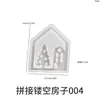 Parche DIY Amapola Cielo Estrellado Casa Luz de Noche Corazón Estrella Hogar Adorno de Yeso Resina Molde de Silicona