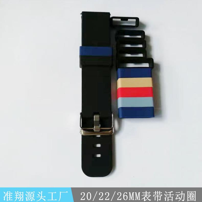 表圈3