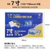 Yidu Qianfan película de sellado de plástico película laminadora papel tamaño A4 transparente A3 película de sellado de licencia comercial papel adhesivo película laminadora para premios