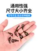 Anillo superior de acero inoxidable de primera generación Weihe Outdoor, ojal guía de anillo superior para caña de pescar, accesorios para equipo de pesca con señuelo de lanzamiento a larga distancia para pesca en el mar