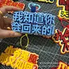 Nezha 2 Menino Diabo Naohai Nezha Fofo Pingente de Mochila Escolar Feltro Chaveiro de Texto Pequeno Presente