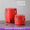 Cubo Isotérmico Comercial para Comedores y Restaurantes, Calentador de Arroz y Sopa de Gran Capacidad en Acero Inoxidable, Cubo Exhibidor para Hielo Raspado, Cubo para Leche de Soya y Té con Leche