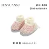 Zapatos y Calcetines de Invierno para Bebé Recién Nacido, Zapatos de Abrazo para Bebés e Infantes, Zapatos Espesos de Terciopelo para Bebé Niña, Zapatos Cálidos de Algodón, Estilo de Invierno para Hombres