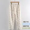 Pantalones de algodón de aire para maternidad Xiyue 2026 al por mayor para otoño e invierno, para uso prenatal y posnatal, con soporte abdominal, engrosados para abrigar y adecuados para dormir
