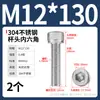 Tornillo de Cabeza Cilíndrica Hexagonal de Acero Inoxidable 304 Dongming Tornillo Extendido M2M2.5M3M4M5M6M20