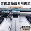 Alfombrilla de coche impermeable TPE Edición Mickey Chevrolet Changxun Eléctrico Especial 20 21-24 Xingxianghe Yunyu