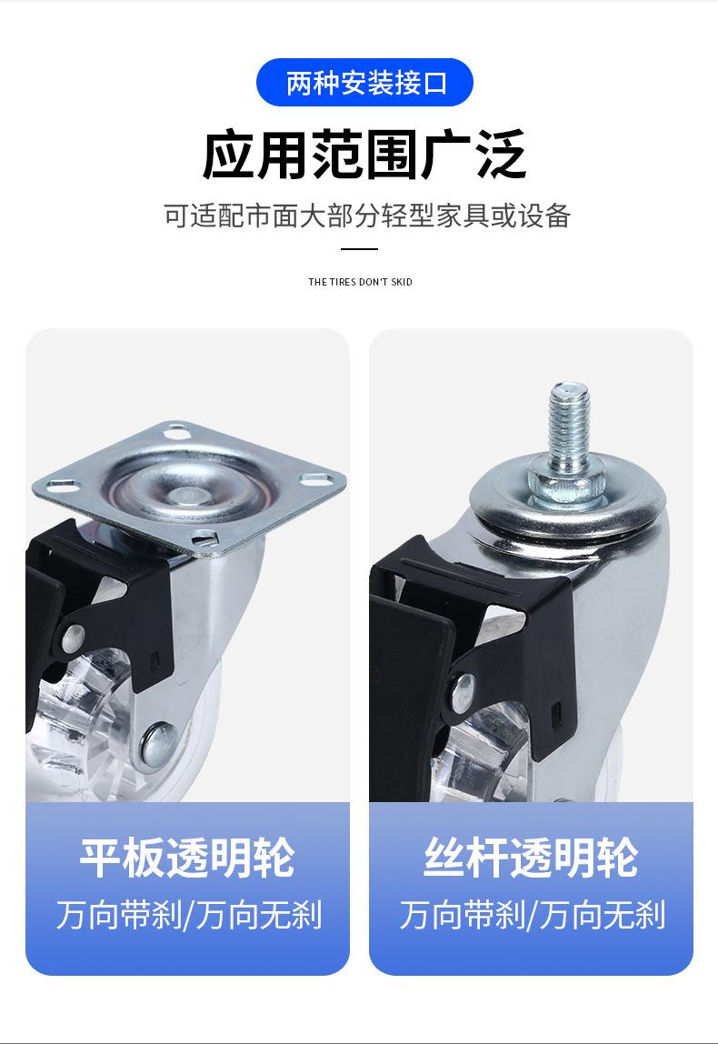 万向轮_03.jpg