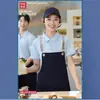 Ropa de Trabajo de Manga Corta para Personal de Supermercado Ropa de Camarero de Cafetería y Restaurante Camiseta Casual Verano