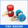 Manómetro de Carga de Refrigerante para Aire Acondicionado Conector Rápido para Coche Abrebotellas de Refrigerante Herramienta de Carga Accesorios Adaptador Manómetro de Presión de Carga Líquida