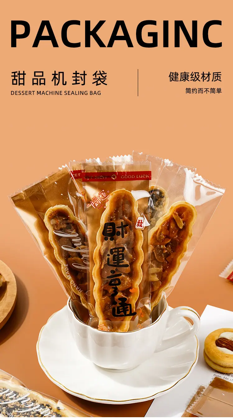 糯米船机封袋_01.jpg