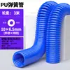 Manguera de Aire de Primavera Compresor de Aire Bomba de Aire Tubo Telescópico Neumático Espiral Pistola de Aire Soplado de Polvo Manguera Suave Manguera de Aire Transparente PU8