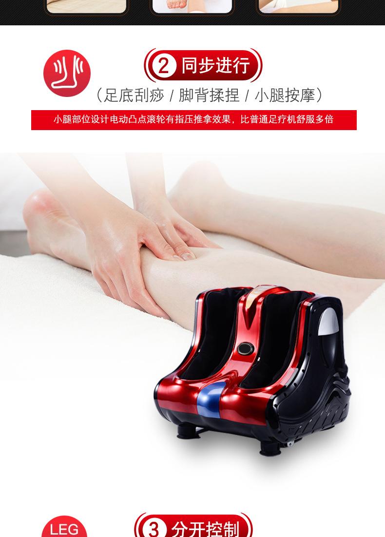 美腿机-详情页2017_07.jpg