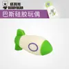 Taza Oso Estrella Taza Infantil Accesorios Originales Muñeco de Silicona Tapa Original Tapa a Presión Taza Doble para Beber Tapa con Popote