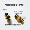 Conector de Mangueira de Freio para Tubo de Ar de Fio, Conector de Ferro de Fio Redutor, Rosca Externa, Tubo Grande, Conector Direto para Tubo de Nylon