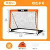 ¡Entrenamiento de Fútbol al Aire Libre! Portería de Fútbol Plegable, ¡Personalizable para Partidos de 5, 7 y 11 Jugadores!